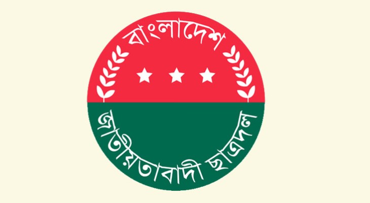 বিদায় রাকিব-নাছির কমিটি : নতুন নেতৃত্বের অপেক্ষায় ছাত্রদল
